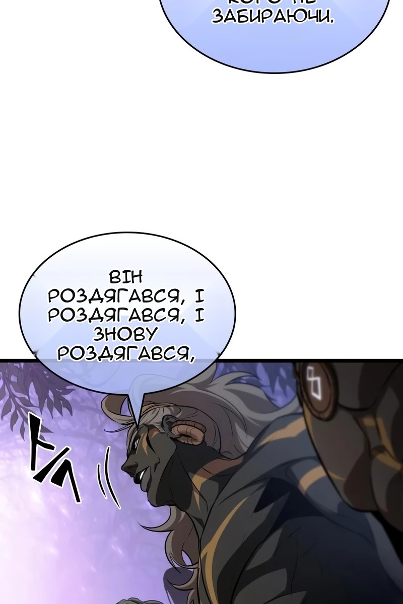 Сторінка 83