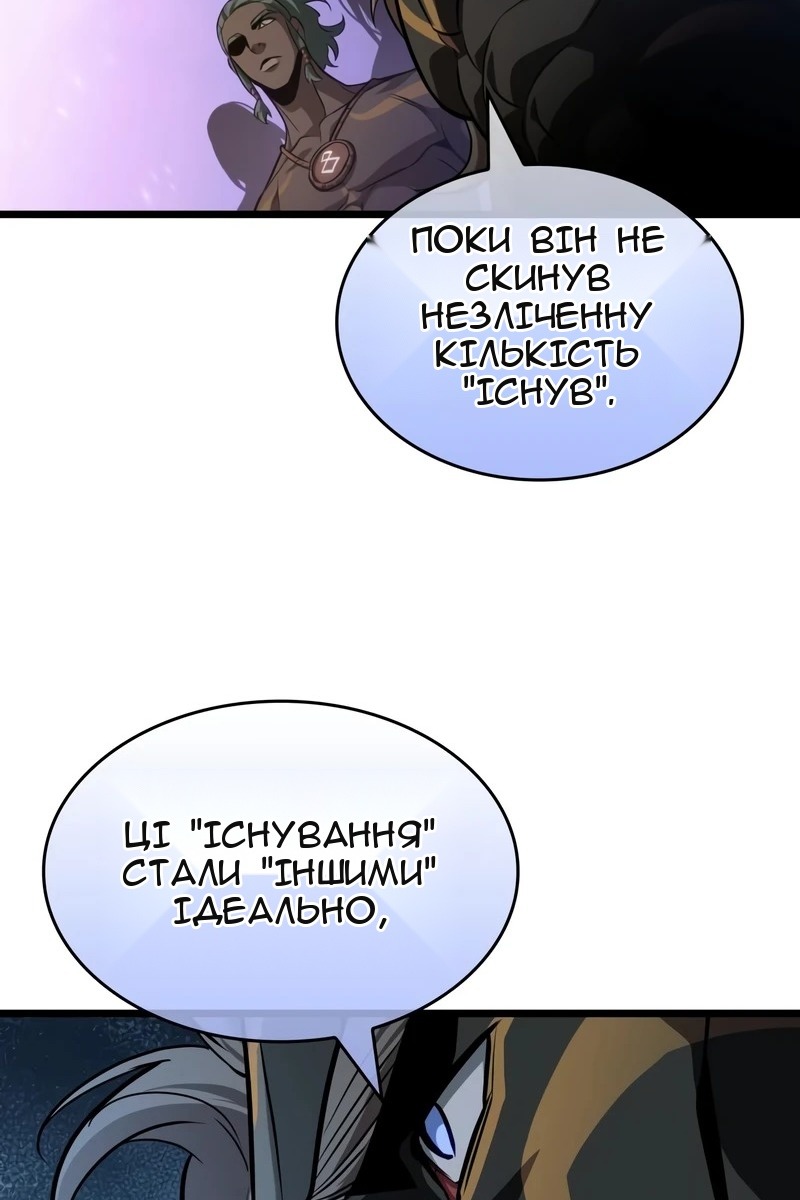 Сторінка 84