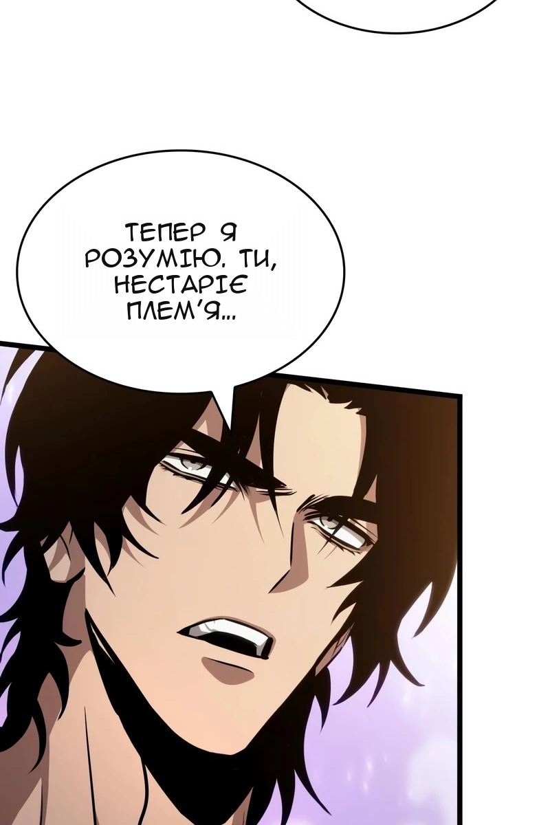 Сторінка 87