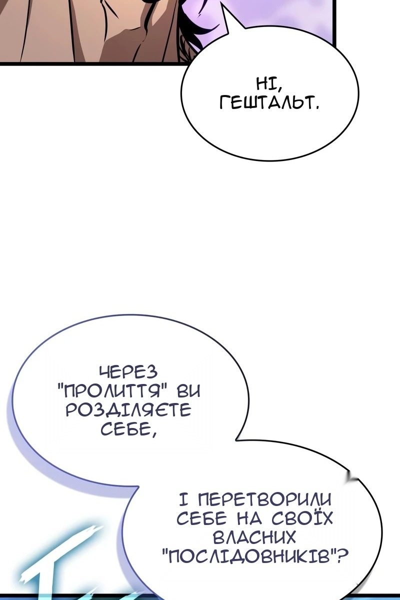 Сторінка 88