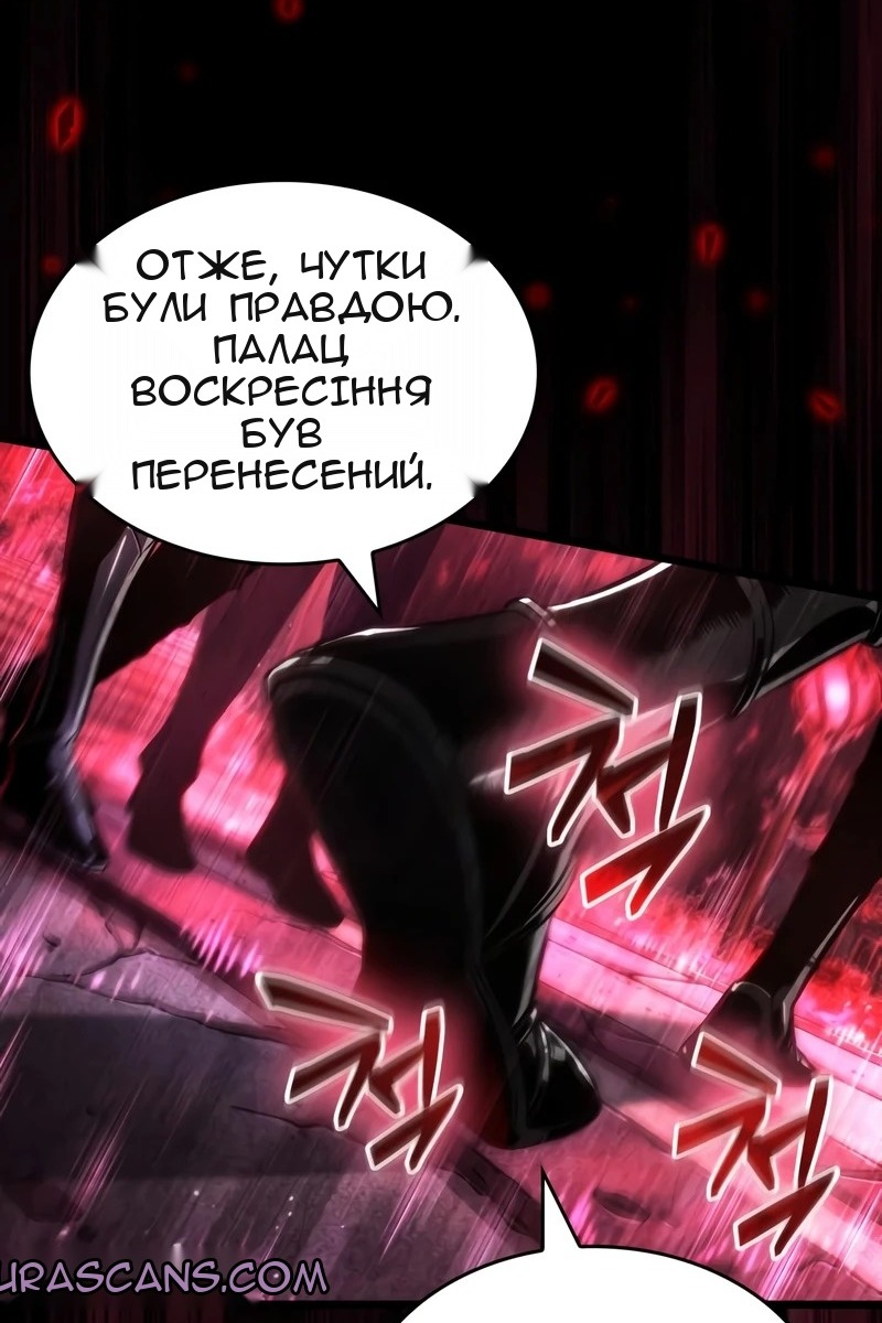 Сторінка 105