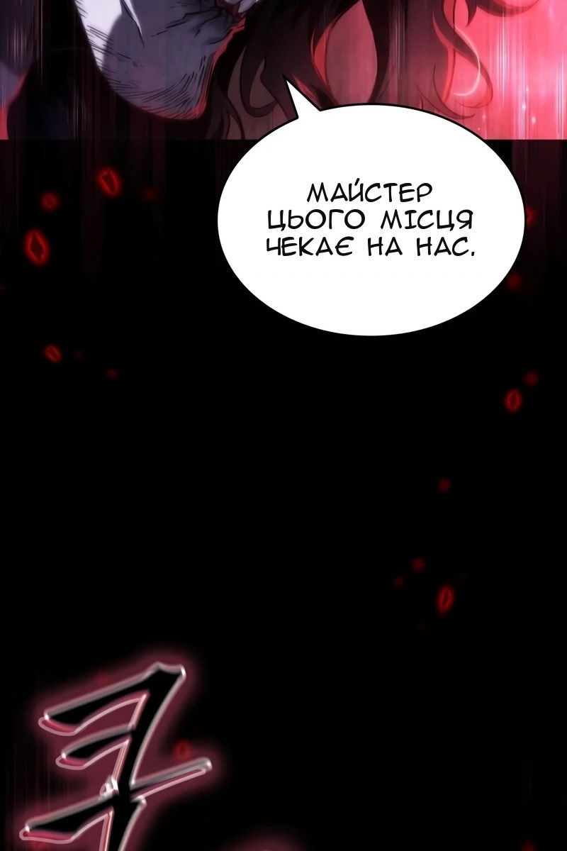 Сторінка 107