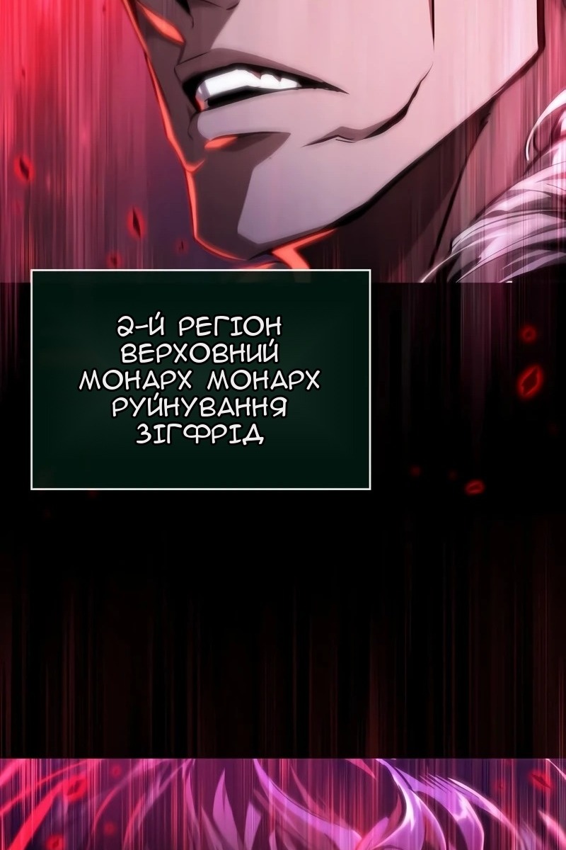 Сторінка 114