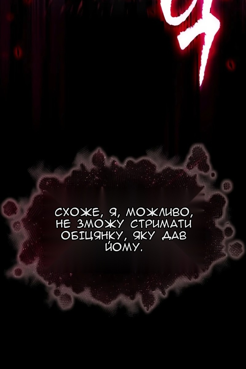 Сторінка 118