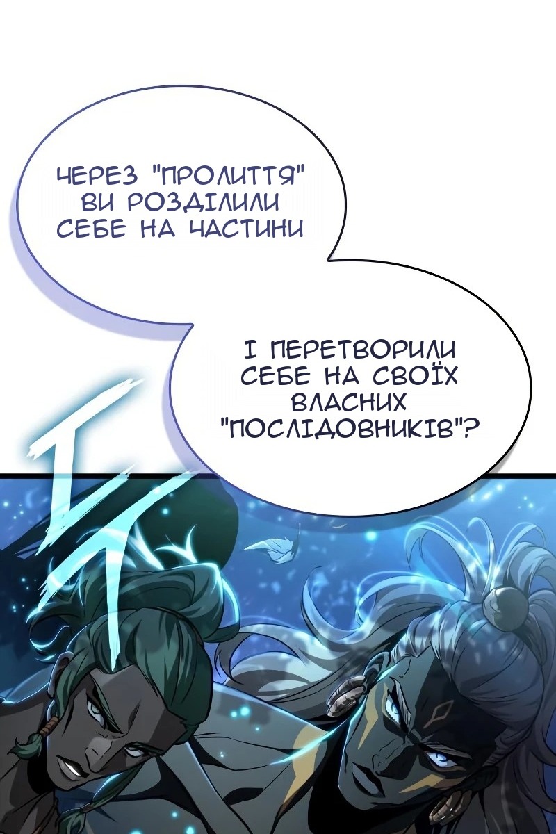 Сторінка 4
