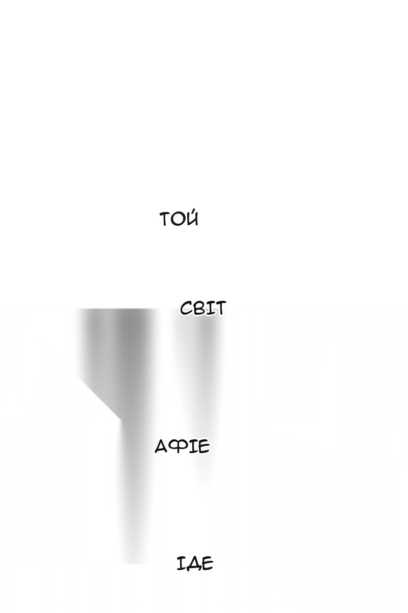 Сторінка 7