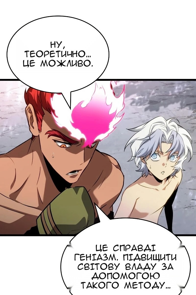 Сторінка 10