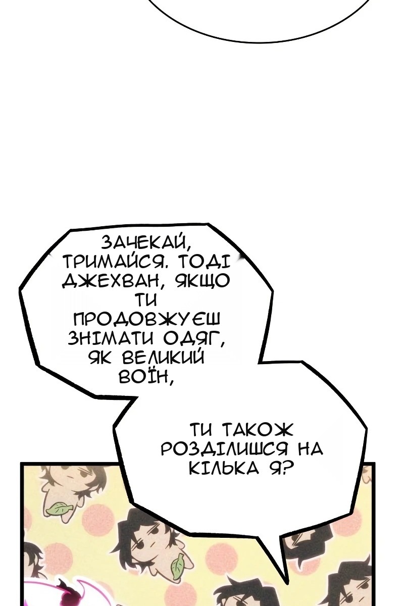 Сторінка 11