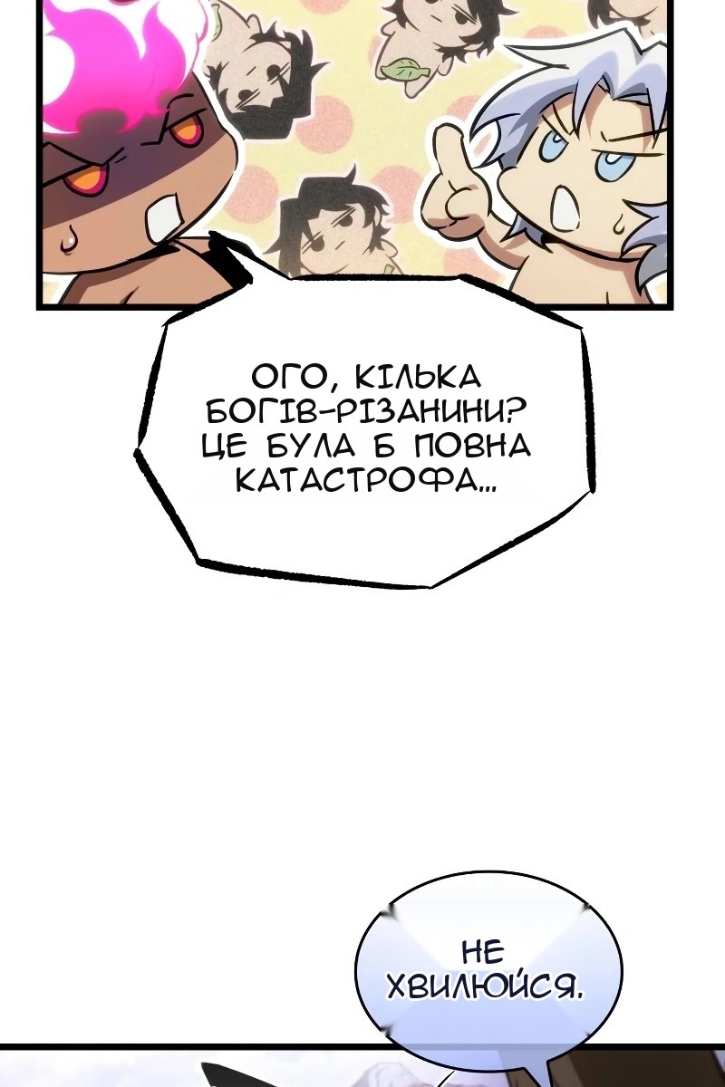 Сторінка 12