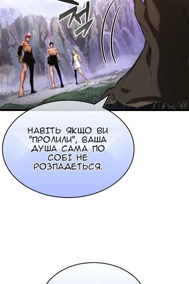 Сторінка 13