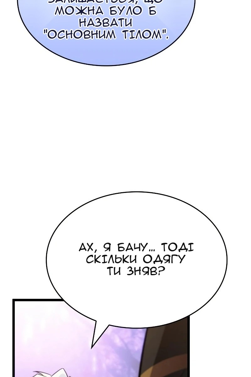 Сторінка 15