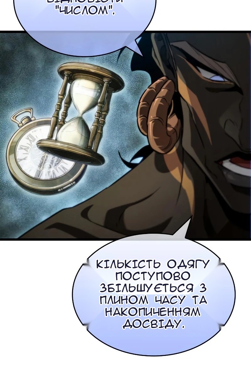 Сторінка 17