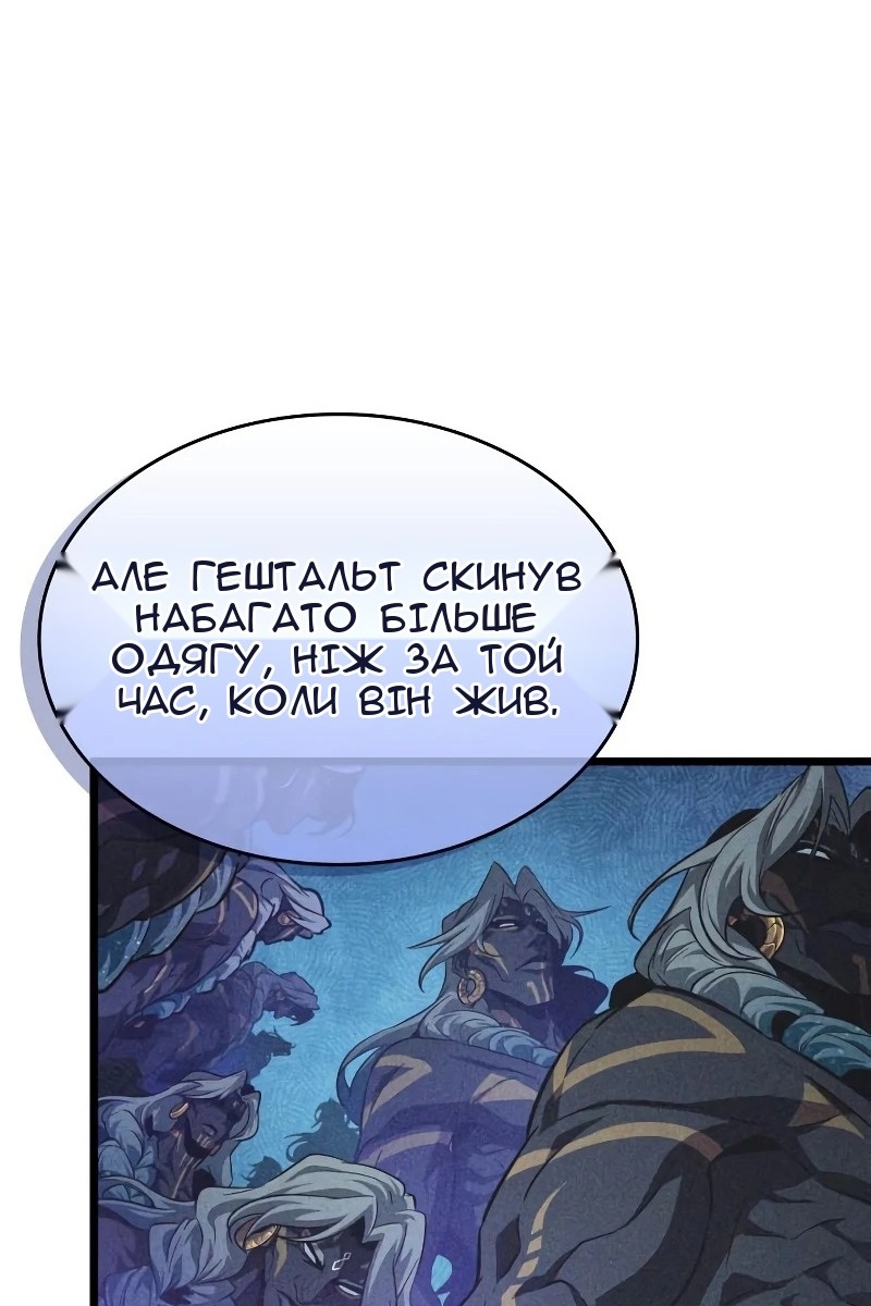 Сторінка 18