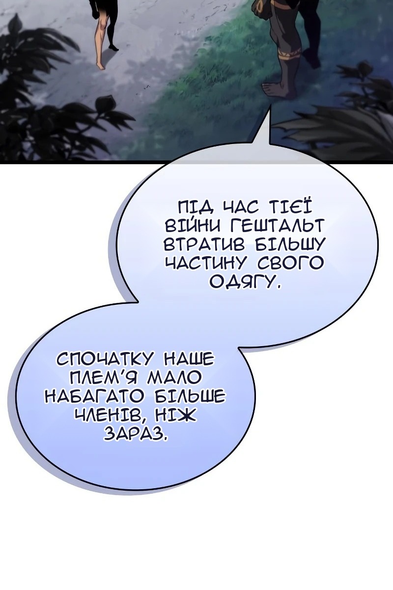 Сторінка 22