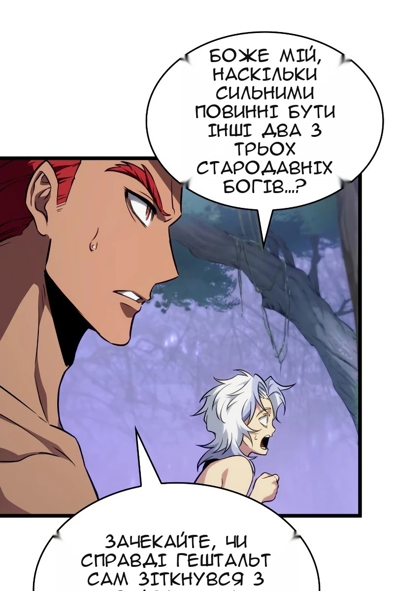 Сторінка 23