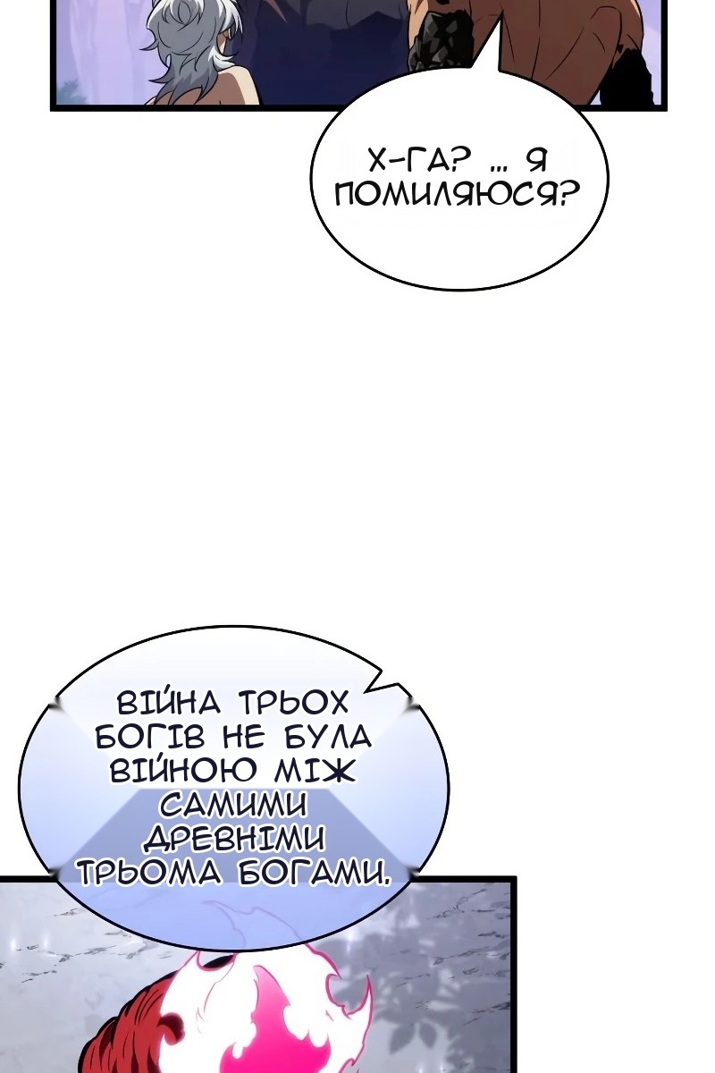Сторінка 25
