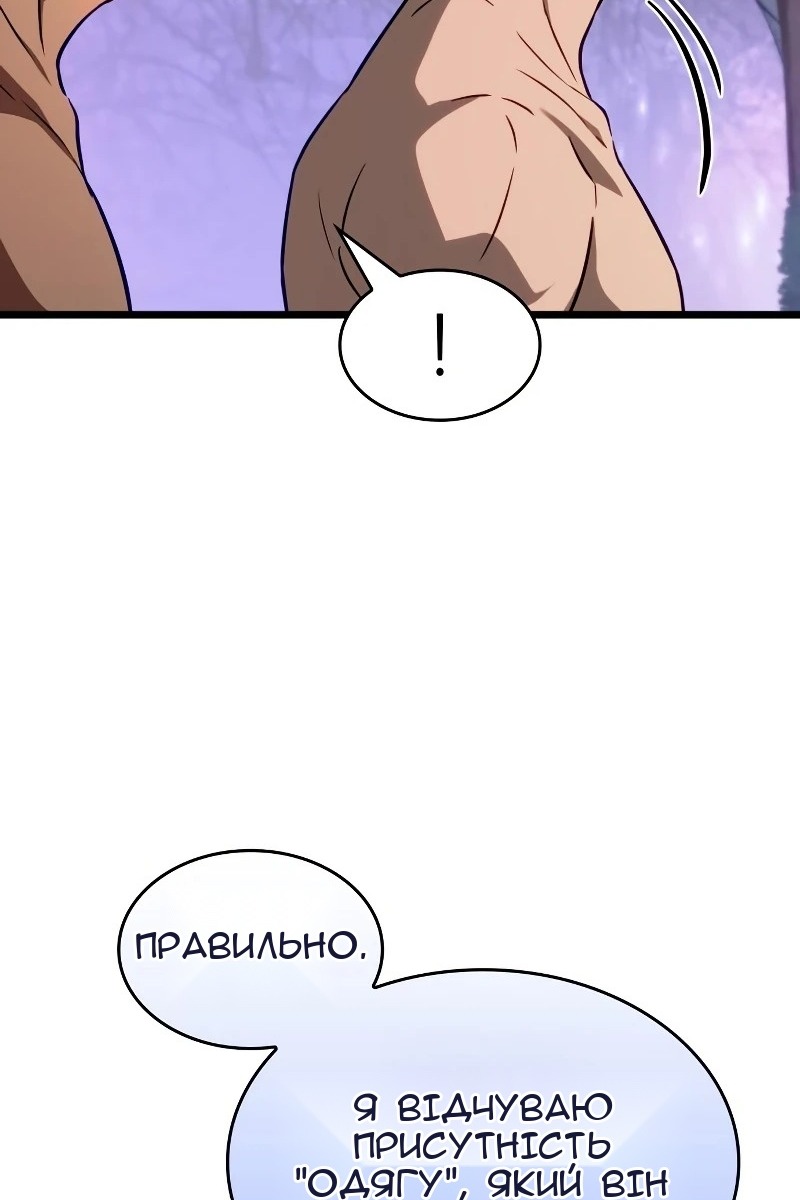 Сторінка 29