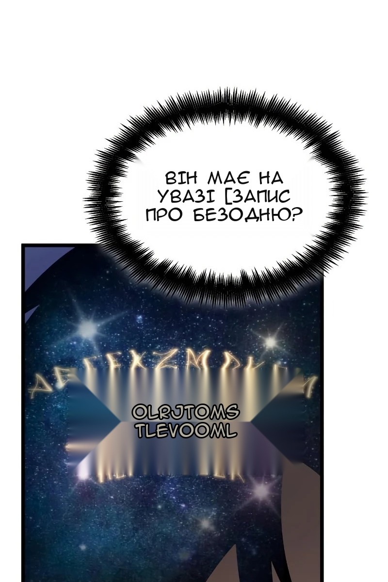 Сторінка 31