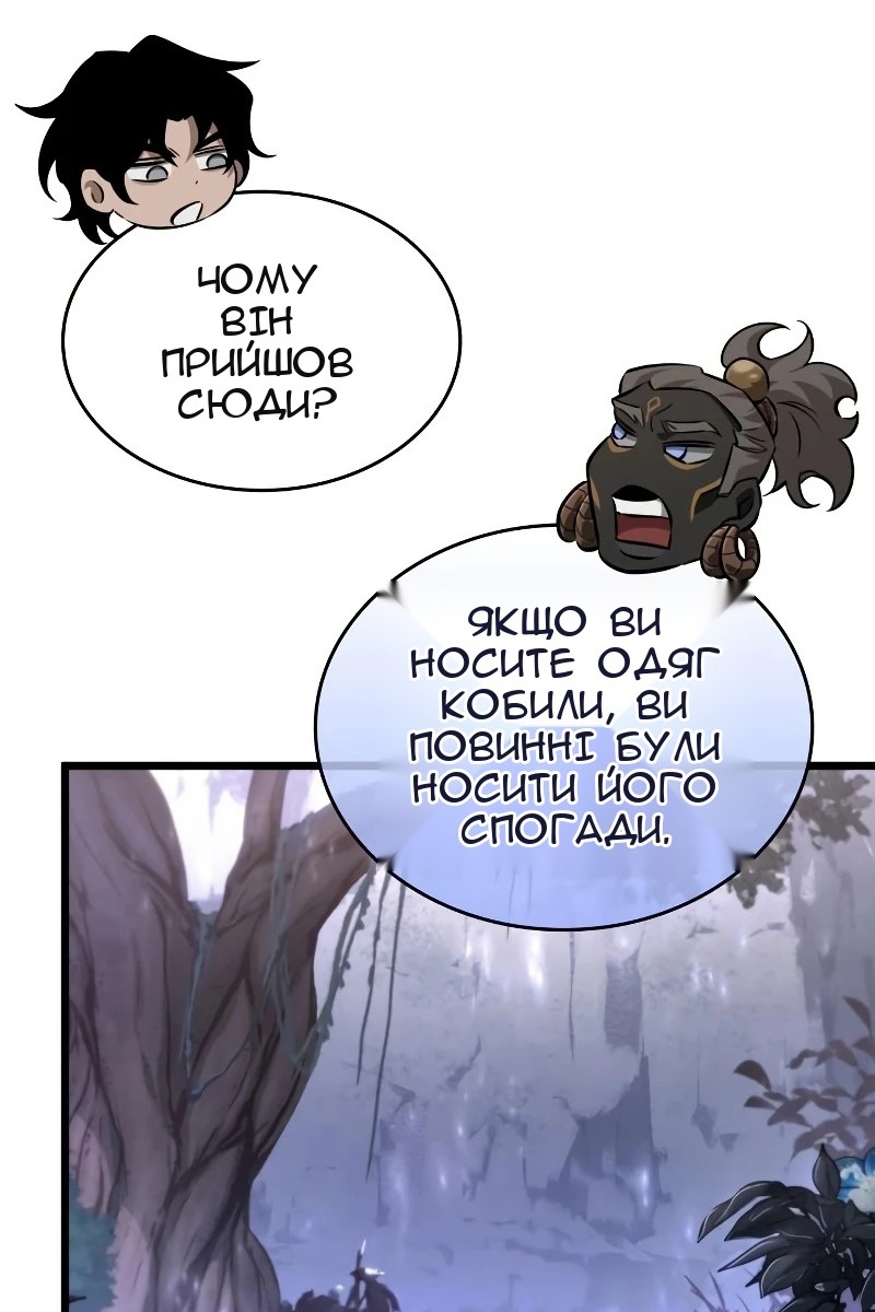 Сторінка 33