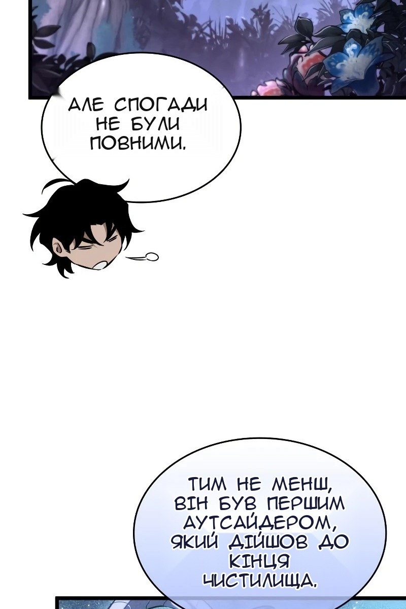 Сторінка 34