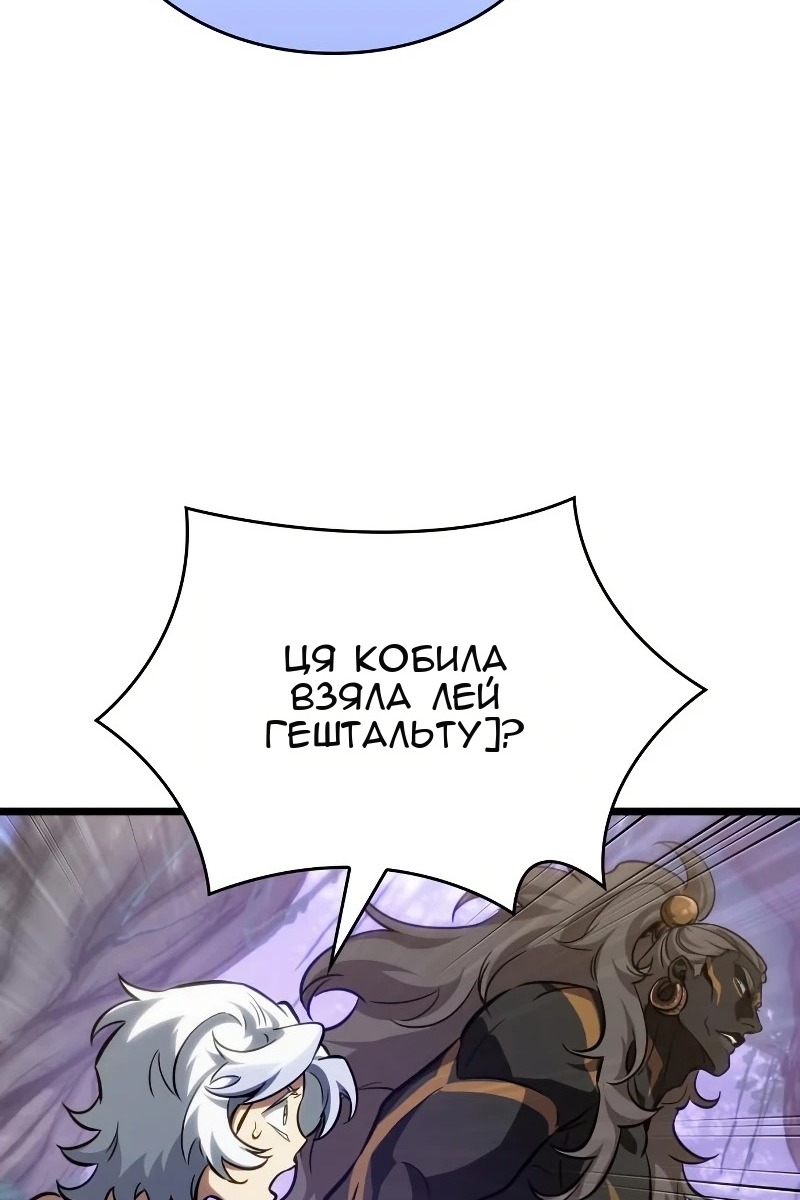 Сторінка 36