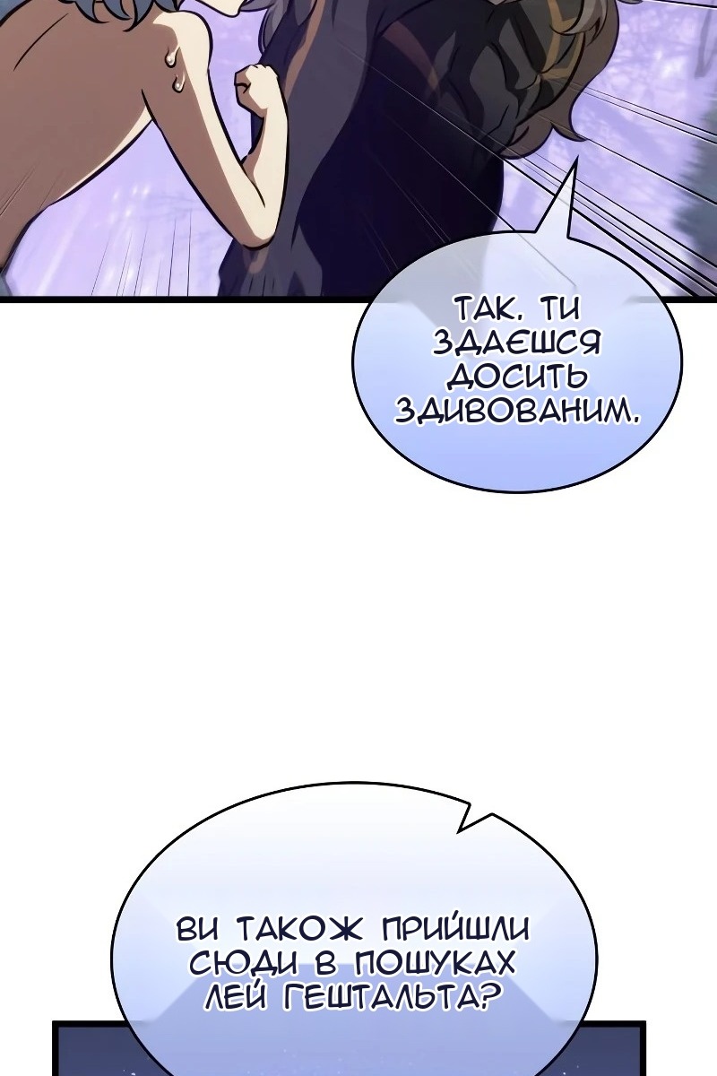 Сторінка 37