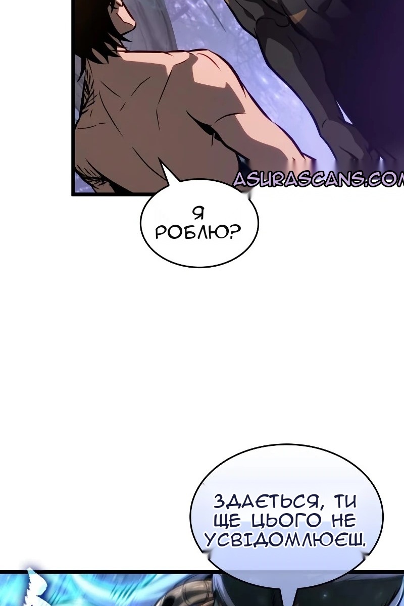 Сторінка 42