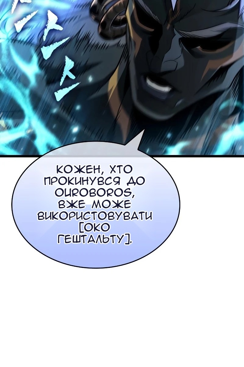Сторінка 43