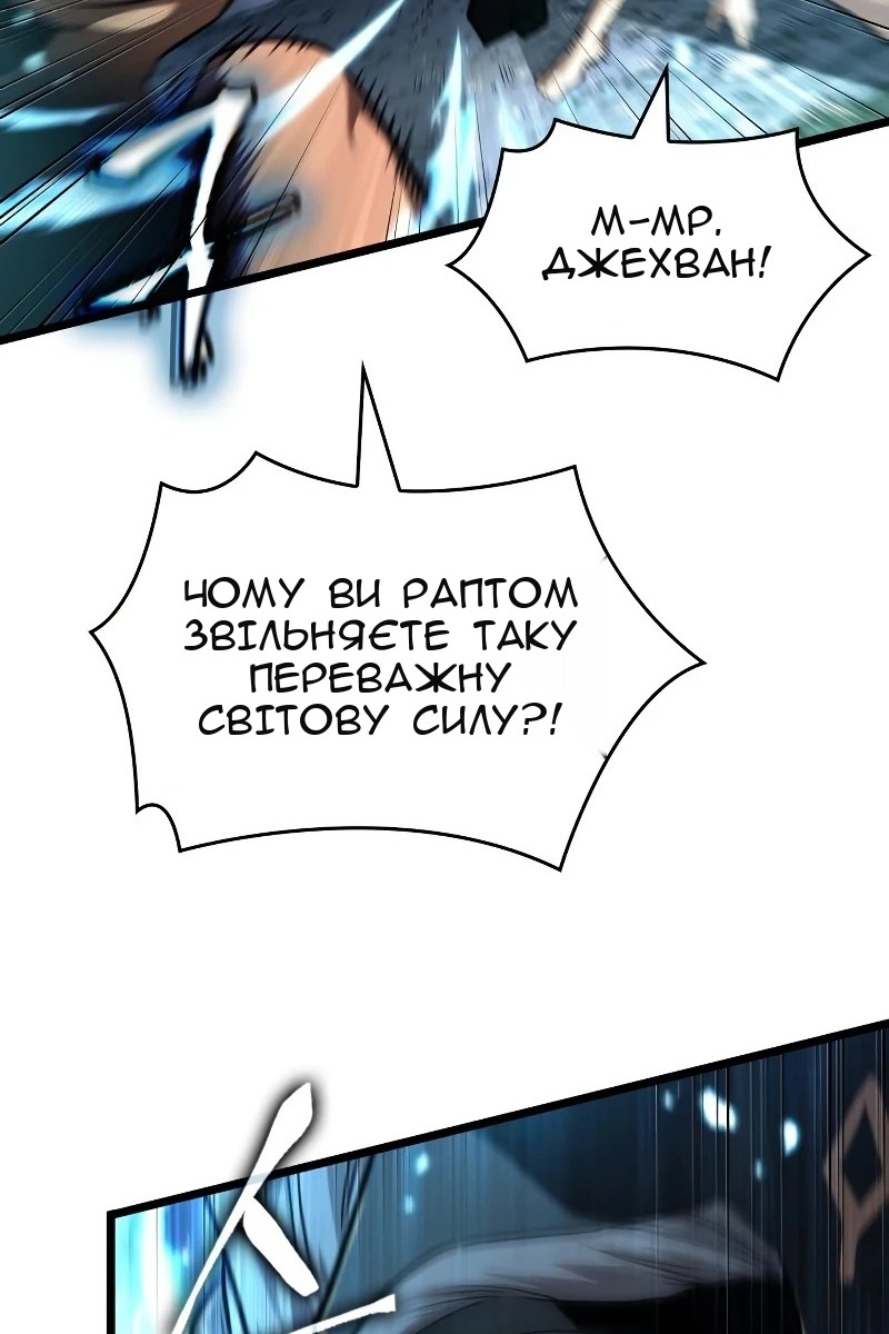Сторінка 49