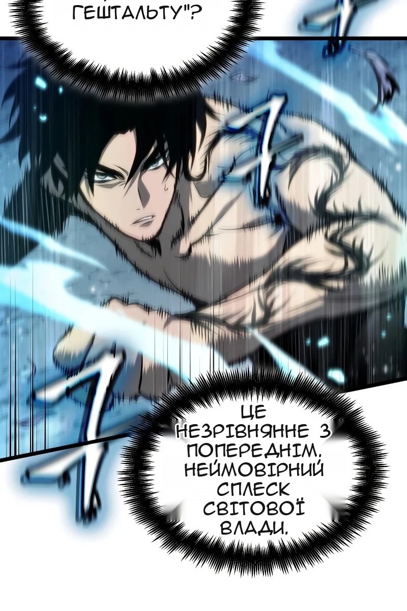 Сторінка 51