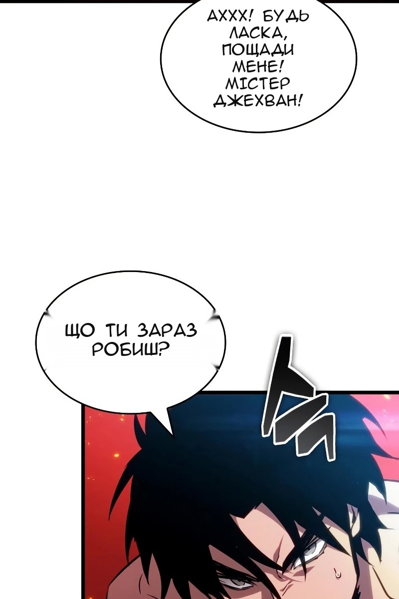 Сторінка 58