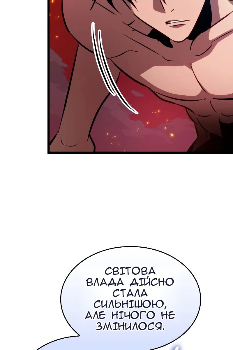 Сторінка 59