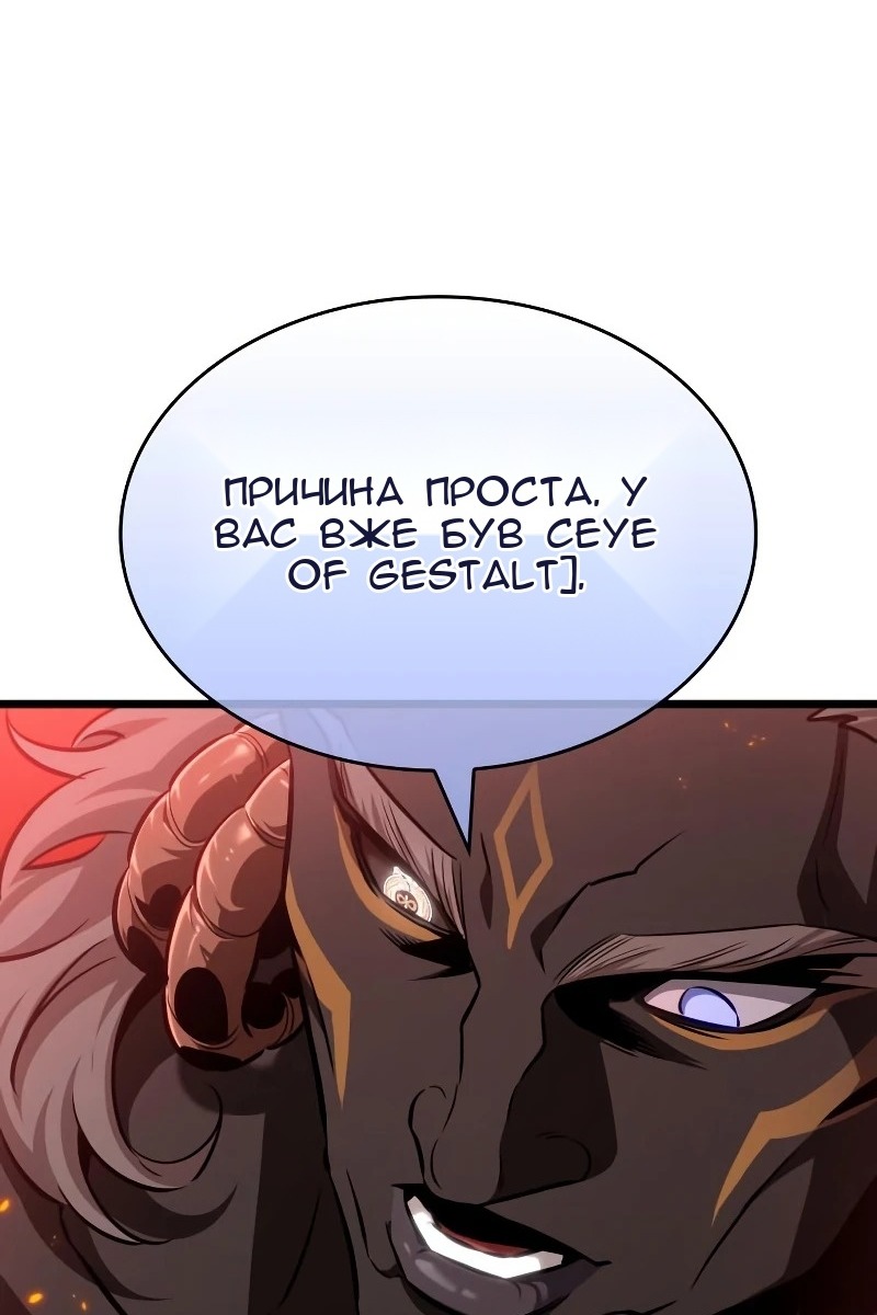 Сторінка 61