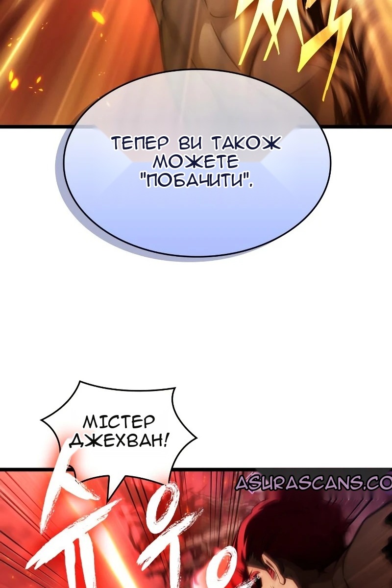 Сторінка 68