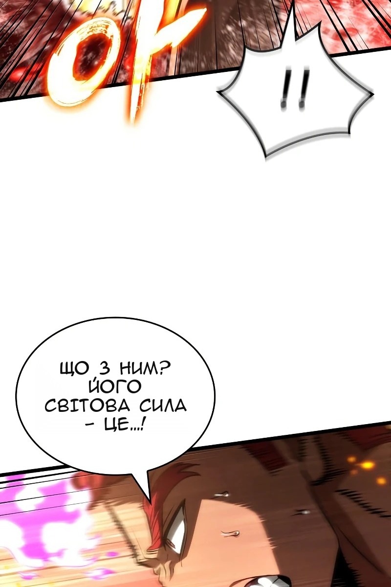 Сторінка 74