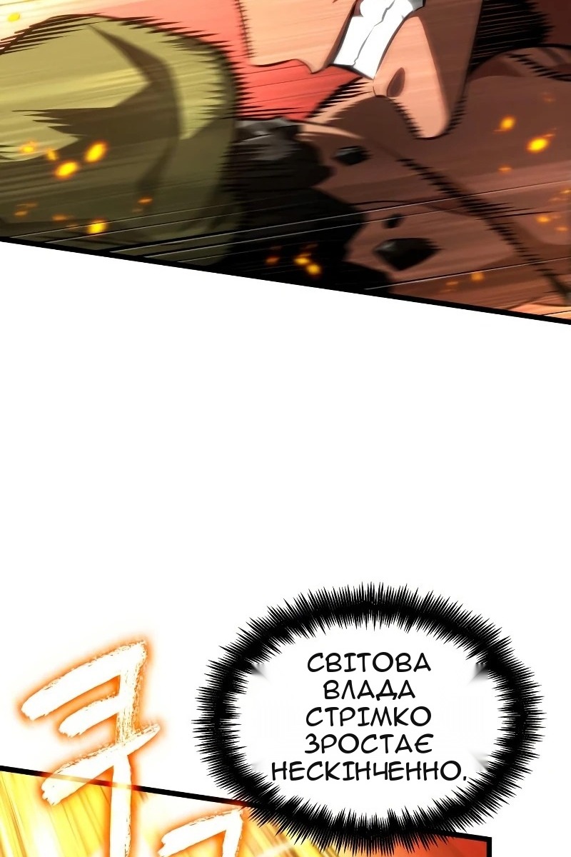 Сторінка 75