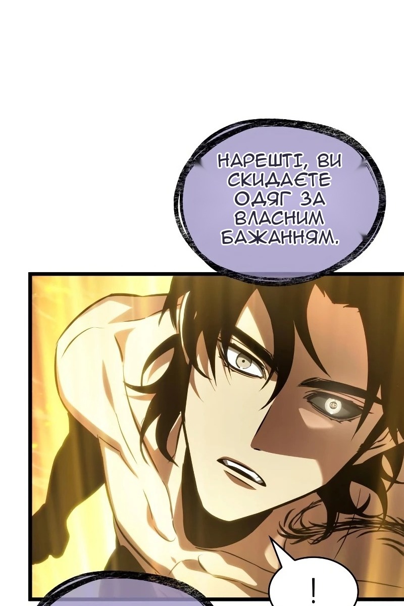 Сторінка 77