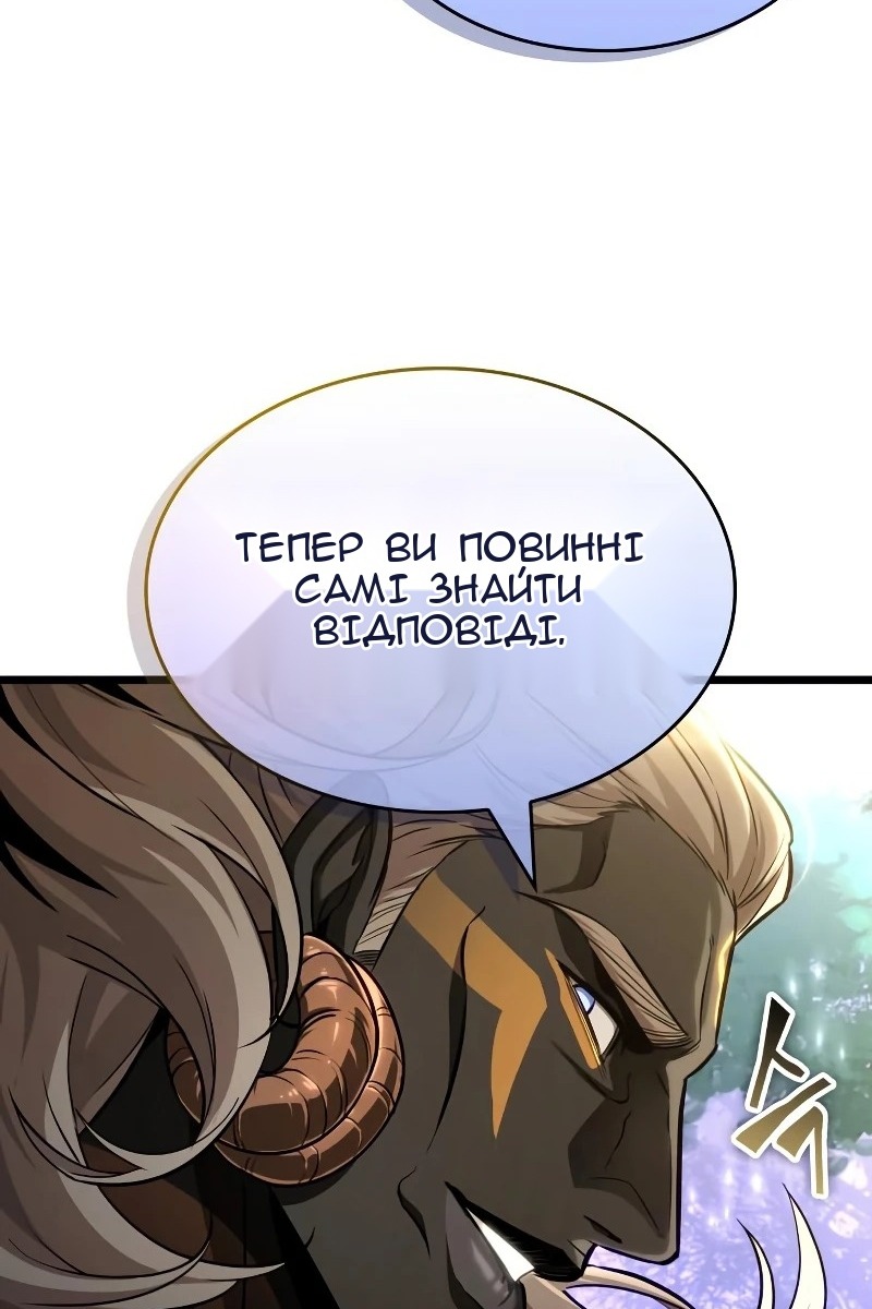 Сторінка 89