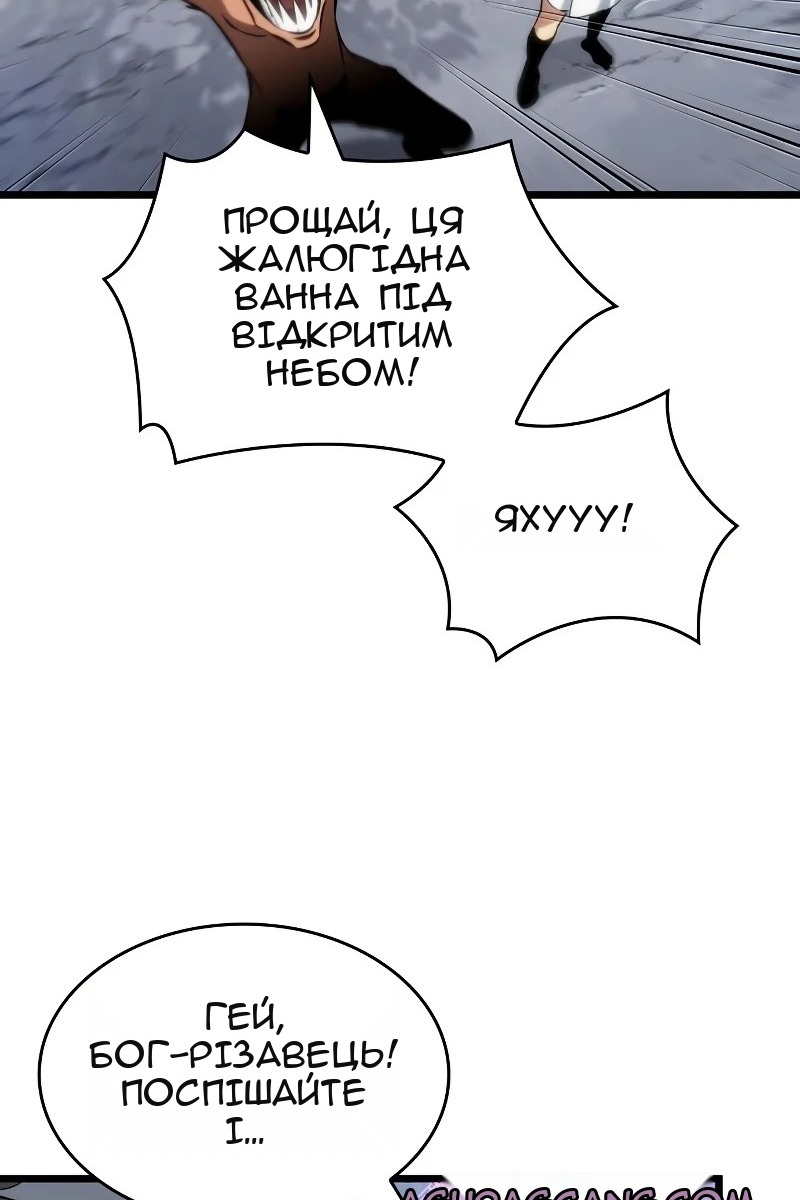 Сторінка 94