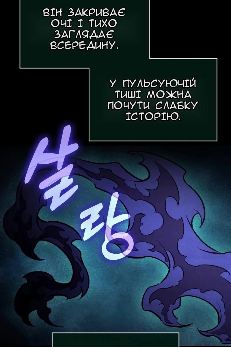 Сторінка 98