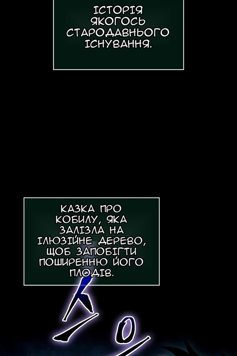 Сторінка 99