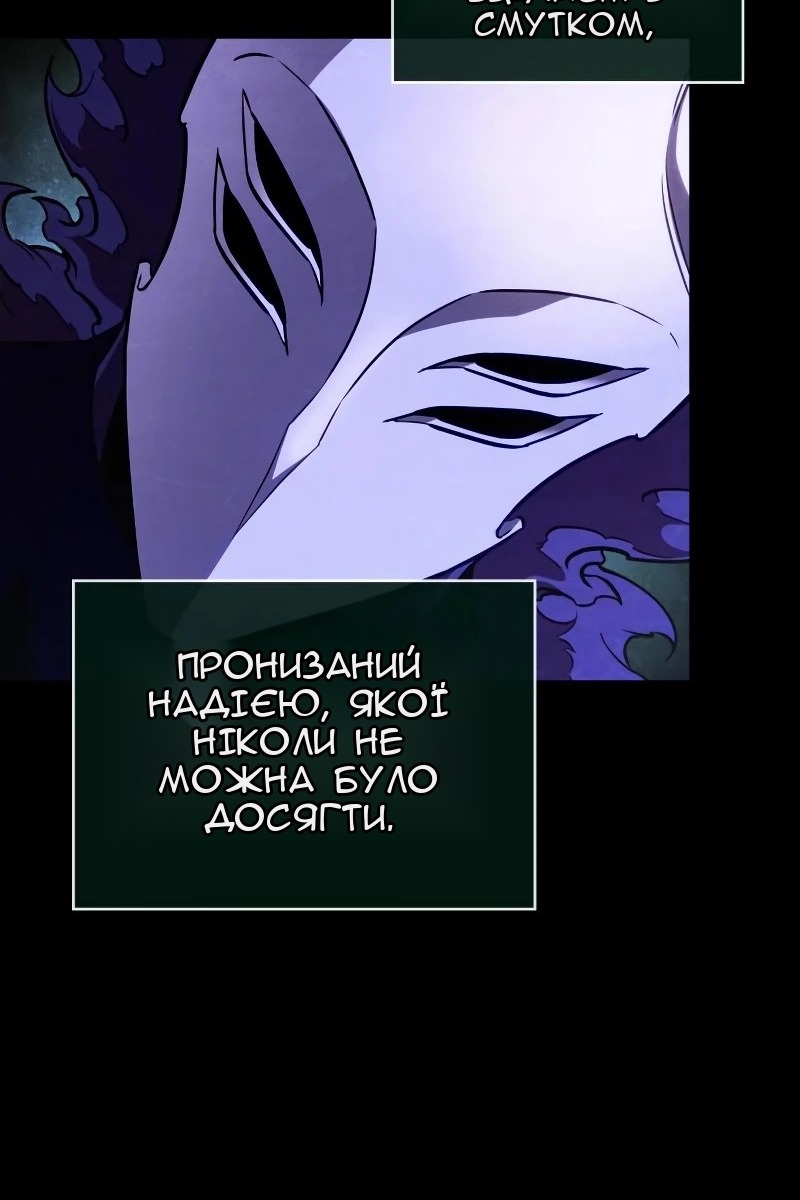 Сторінка 101