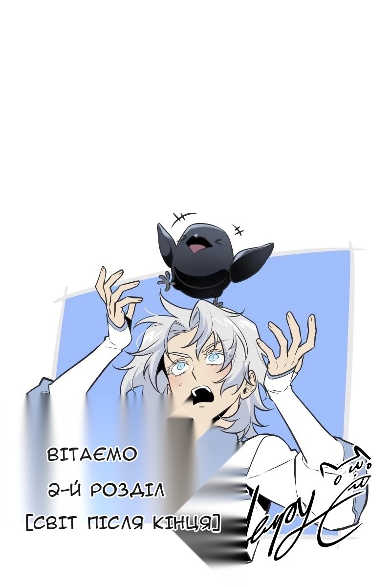 Сторінка 110