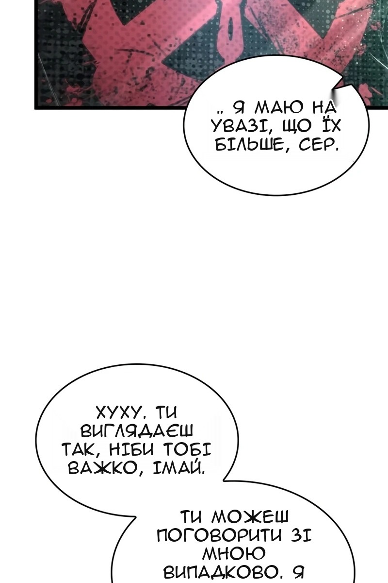 Сторінка 4