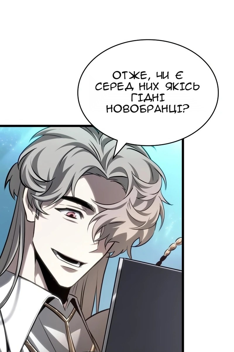 Сторінка 6