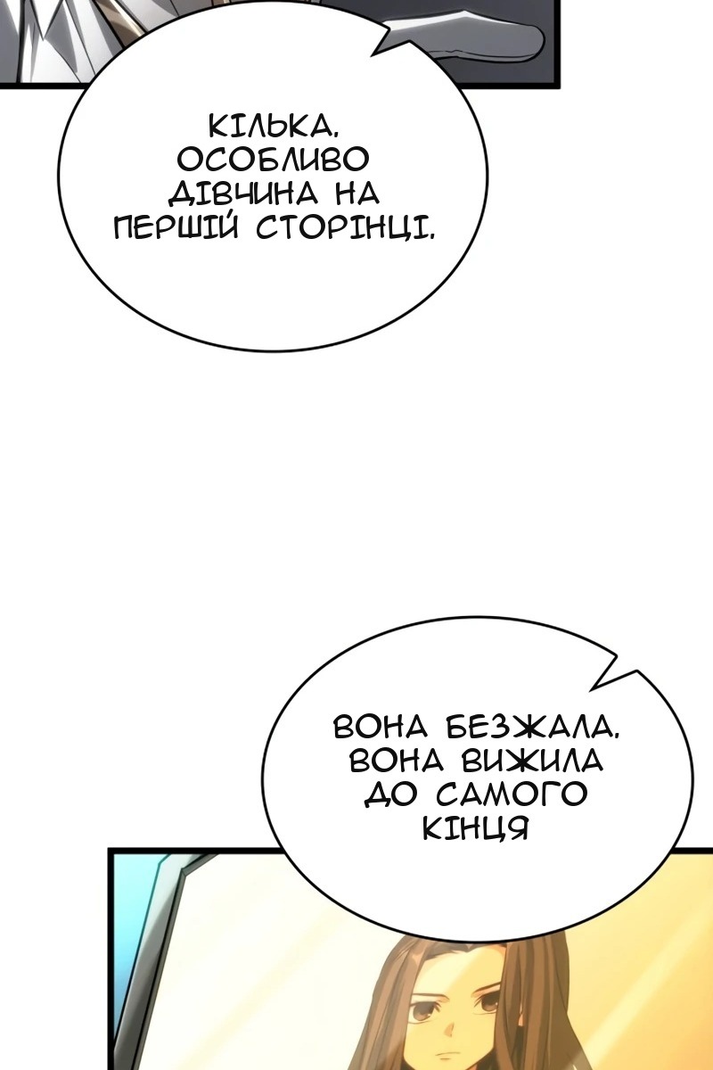 Сторінка 7