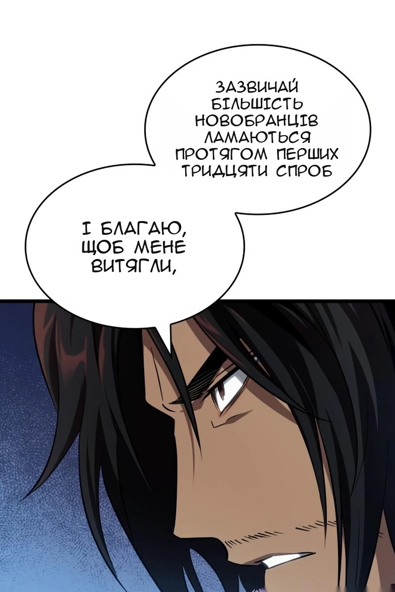 Сторінка 9