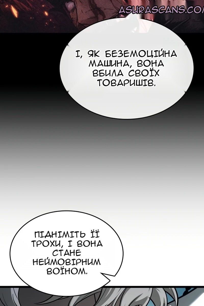 Сторінка 14