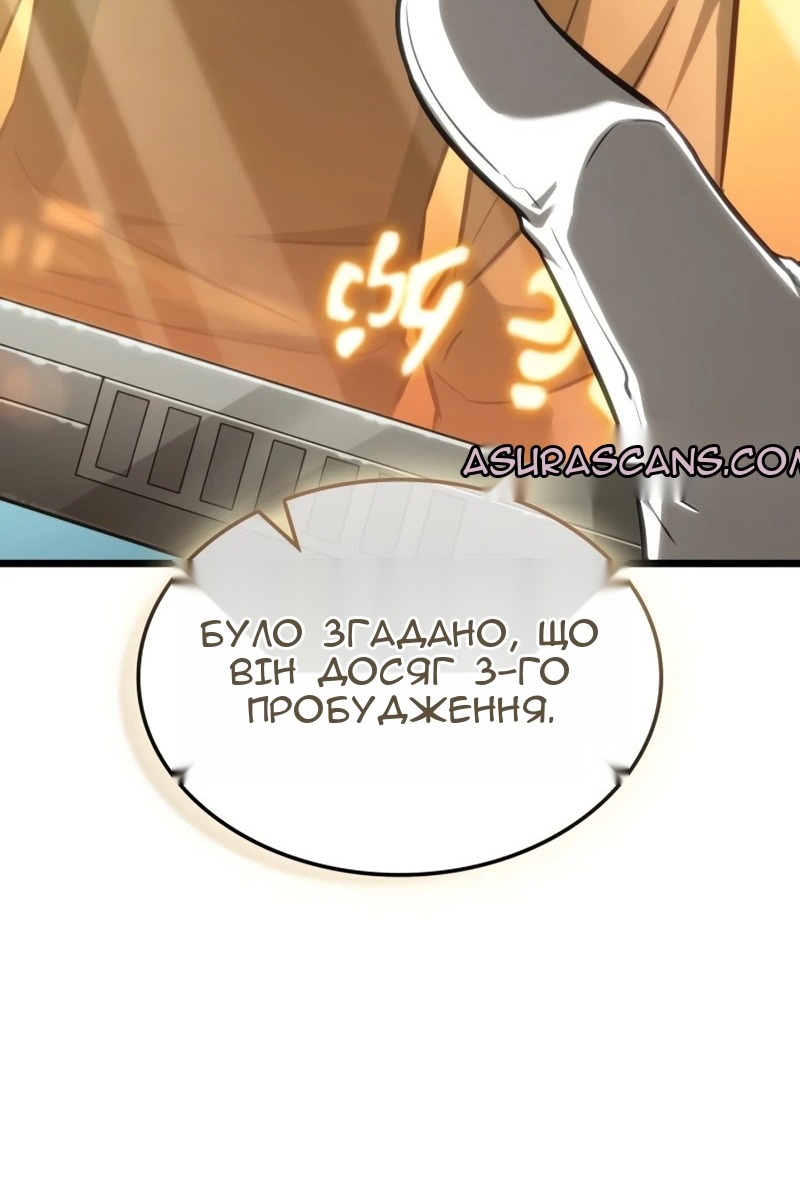 Сторінка 20