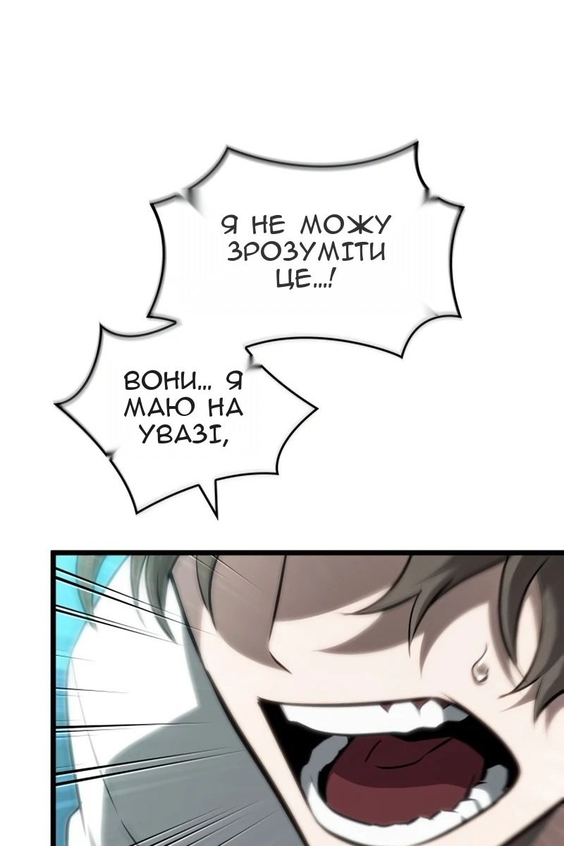 Сторінка 25